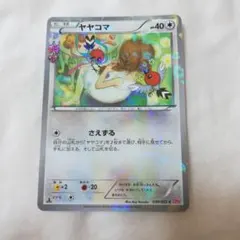 2026年最新】ヤヤコマの人気アイテム - メルカリ