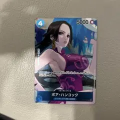 ボア・ハンコック ワンピース カードゲーム