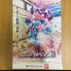 2026年最新】番宣 b2ポスターの人気アイテム - メルカリ