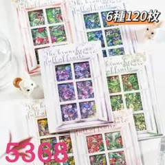 すみたに様 リクエスト 10点 まとめ商品①