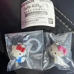 最安値！ハローキティめじるしアクセサリー