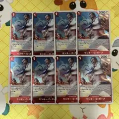 ワンピースカード モンキー・D・ガープ R 8枚