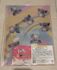 新品　ファービー　タイトーくじ