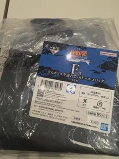 NARUTO 一番くじ 輪廻の嘆きと平和の架け橋 F賞　エコバッグ