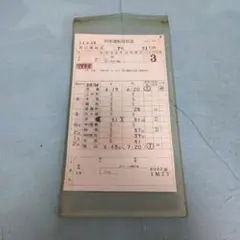 2026年最新】スタフ 時刻表の人気アイテム - メルカリ