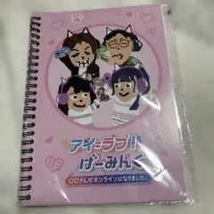 Item thumbnail for item 1f74e6eb-87da-4afe-a8d4-80840655f7b9