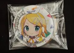 プロセカ ローソン一番くじ 缶バッジ 鏡音リン