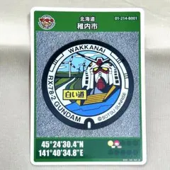 Item thumbnail for item 812ca007-e427-47d6-8ef9-2fbea857a4ce