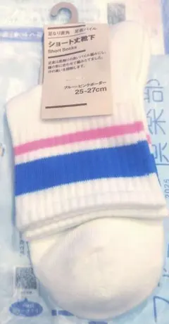 無印良品　くつ下　ローソン柄