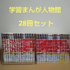 【裁断済】細野不二彦15完結作品セット 裁断済】細野不二彦15完結作品セット - メルカリ