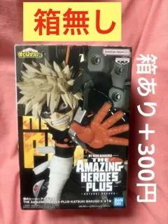 僕のヒーローアカデミア AMAZING HEROES PLUS 爆豪勝己 Ⅱ