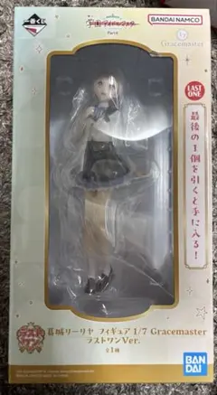 一番くじ 学マスPart4 ラストワン賞　葛城リーリヤ　フィギュア