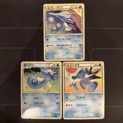 ポケモンカード　タッツー　シードラ　キングドラ
