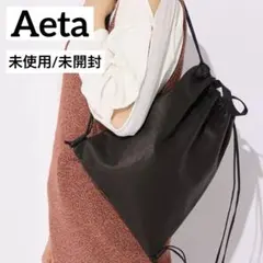 希少✨【未使用】《完売品》Aeta アエタ 2wayナップザックトートM レザー