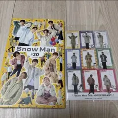 SnowMan スノーマン 会報 #20