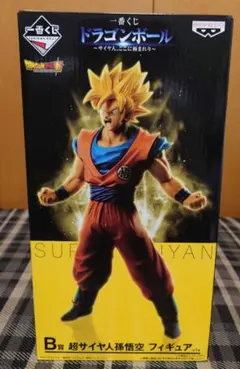 2026年最新】一番くじ ドラゴンボール ～サイヤ人、ここに極まれり～ B