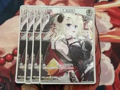 ホロライブカード　Vジャンプ5月号　付録　限定プロモ　角巻わため　4枚