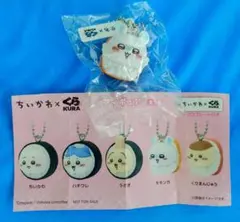 ちいかわ くら寿司 コラボ オリジナル フィギュア モモンガ