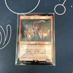 MTG FF リセ・ヘクスト レア FFXIV 拡張アート R 178 - メルカリ