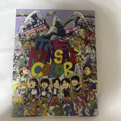 WEST 翔べ関西から 初回盤DVD