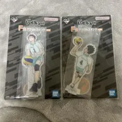 ハイキュー 一番くじ 及川徹 岩泉一 セット