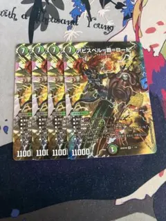 アビスベル＝覇＝ロード シク　イキツヨ デュエマ】 アビスベル=覇=ロード DM23RP3/シクSP(B) の通販 - カーナベル