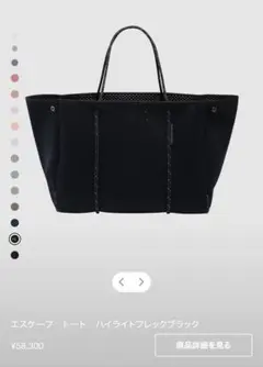 2025年最新】ステイトオブエスケープ フライングソロの人気アイテム