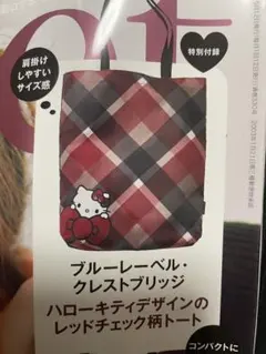 2025年最新】ブルーレーベルクレストブリッジ付録の人気アイテム