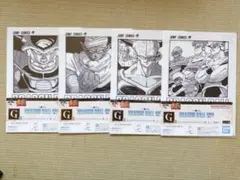 ドラゴンボール/1番くじ G賞クリアファイル 4枚セット