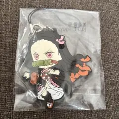鬼滅の刃 ラバーキーホルダー 竈門禰豆子