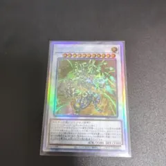 遊戯王　DIFO-JP043 サイコ・エンド・パニッシャー　ホログラフィックレア