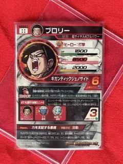 ドラゴンボールヒーローズ