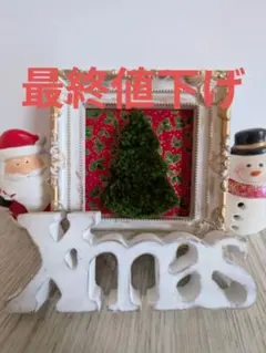 クリスマス飾り　パンチニードル