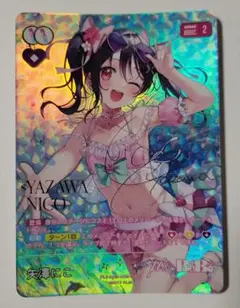 矢澤にこ PRカード ラブカ LoveLive!Days 付録 - メルカリ