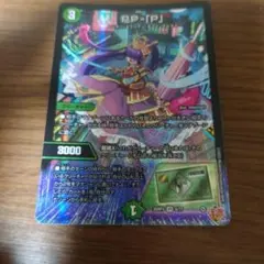 2026年最新】PPPプリンセスの人気アイテム - メルカリ