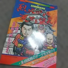 Item thumbnail for item eb9a3b97-afd3-4601-8f6d-16c94cd61d65