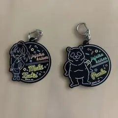 呪術廻戦 キーホルダー 禪院真希& パンダ