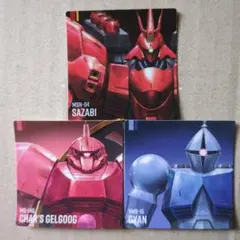 2025年最新】シャア専用ゲルググの人気アイテム - メルカリ