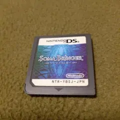 ソーマブリンガー DS ソフトのみ