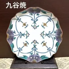 【九谷焼】飾り皿25㎝　裏印角福 　九谷五彩 九谷焼】飾り皿25㎝ 裏印角福 九谷五彩 - メルカリ