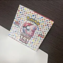 ポケモンカード引退品 ポケモンカード151未開封シュリンク付き納品書