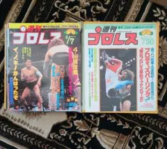 らーまる様 リクエスト 5点 まとめ商品