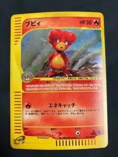 2026年最新】ブビィ eカードの人気アイテム - メルカリ