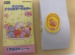 BT21 ファミマ　アクリルキーホルダー　SHOOKY