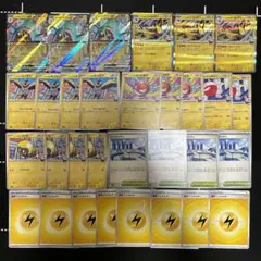 【デッキパーツ】ナンジャモデッキ 31枚　まとめ売り ハラバリーexなど