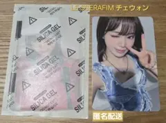 LESSERAFIM SPAGHETTI キムチェウォン トレカ＆ラキドロ①