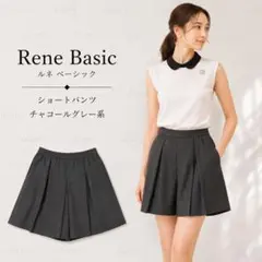 極美品★Rene／ルネ ショートパンツ36 チャコールグレーのサムネイル