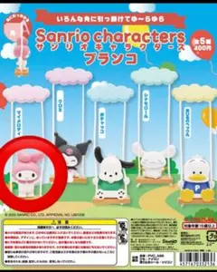 Item thumbnail for item 8e05ee35-26aa-4b8d-b69e-21a006bd5664