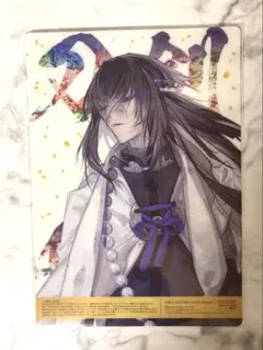 刀剣乱舞 5周年記念大祝画 ファミマ限定 B5クリアポスター 数珠丸恒次