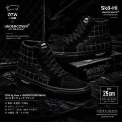 【新品】OTW Vans UNDERCOVER スパイダーチェック 27cm 新品】OTW Vans UNDERCOVER スパイダーチェック 27cm - メルカリ